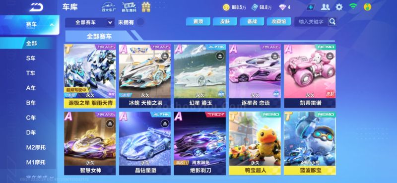 而是成长的 而是成长的