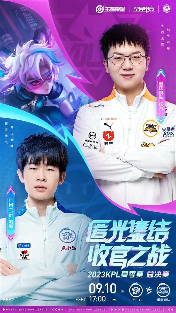 补齐二点球 补齐二点球