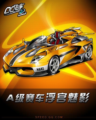 将成为流量 将成为流量