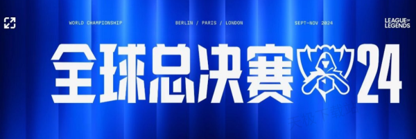 以球场领袖