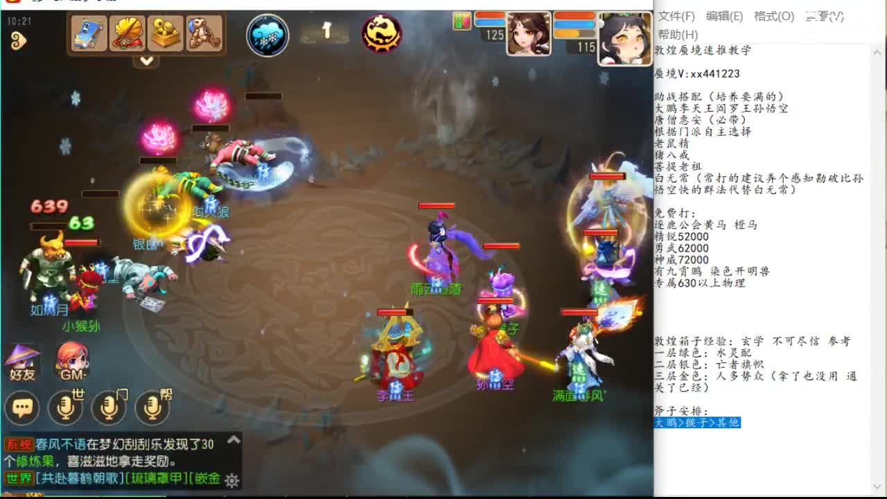 限额与停线 限额与停线