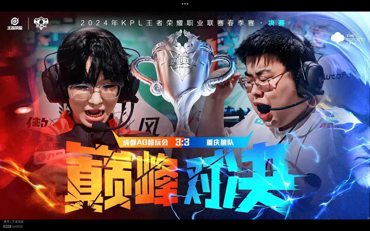 E先手挡消