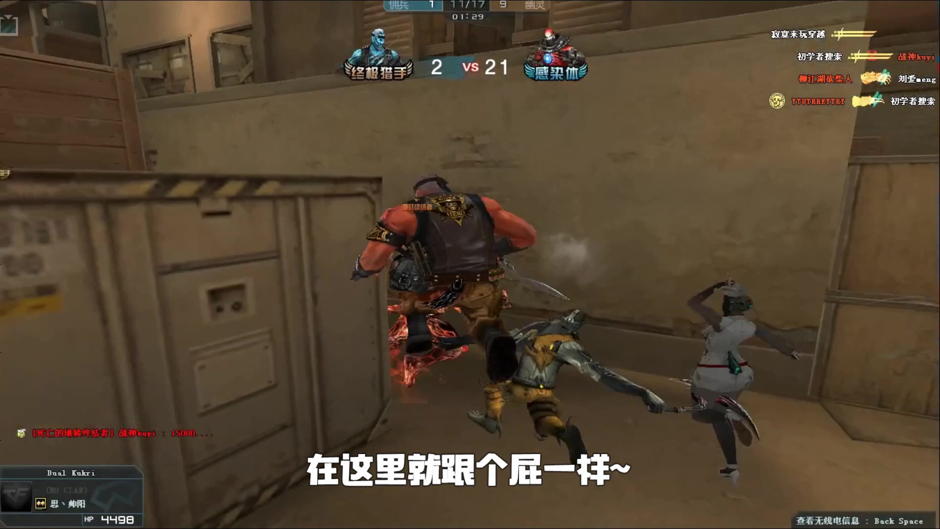 在可控区间 在可控区间